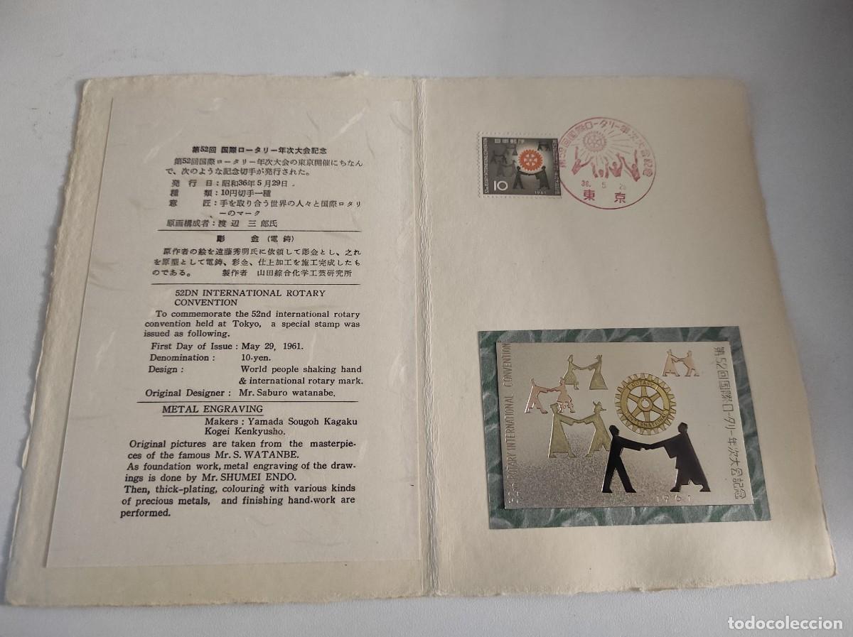 Selos: JP55 JAPON carpetilla conmemorativa a&ntilde;o 1961 con grabado metalico y sello con matasello primer dia