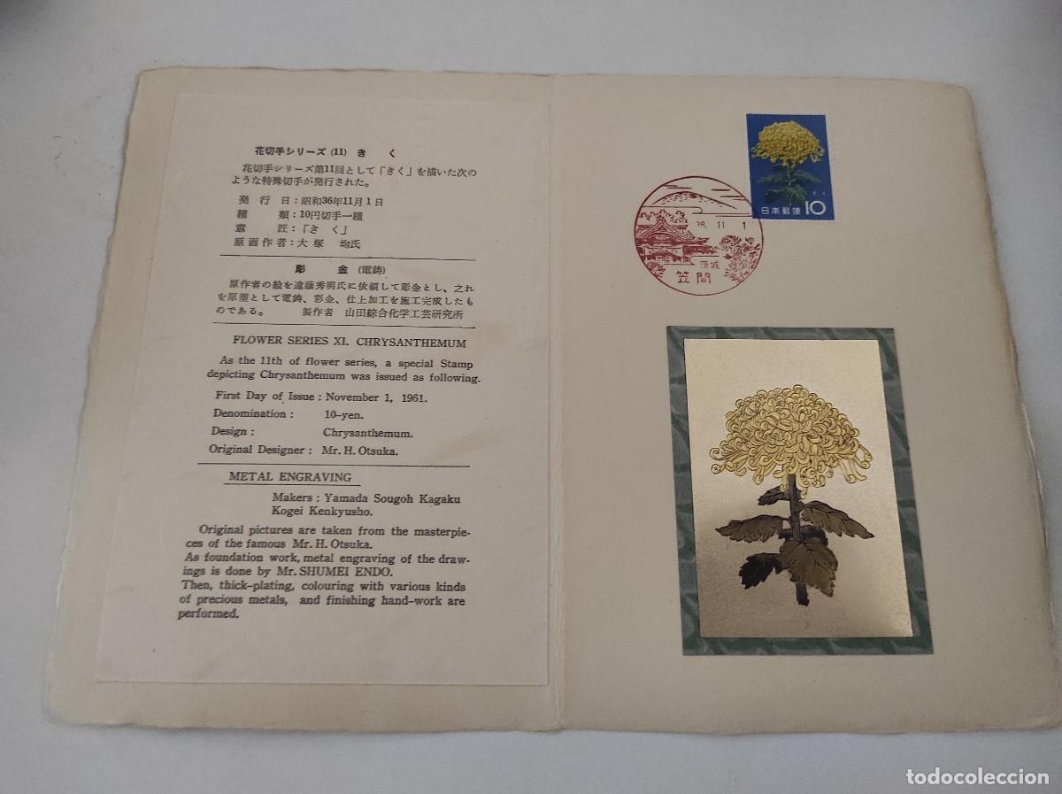 Stamps: JP60 JAPON carpetilla conmemorativa a&ntilde;o 1961 con grabado metalico y sello con matasello primer dia