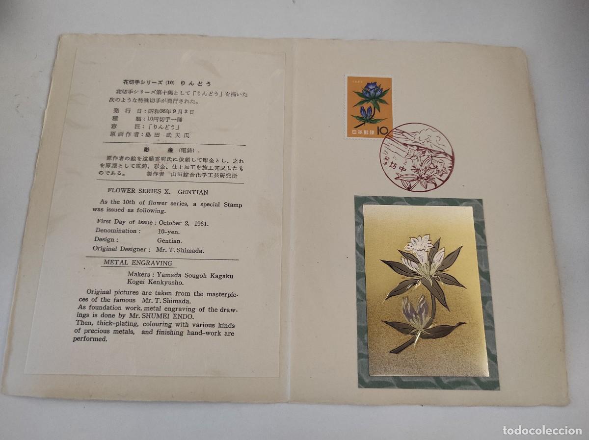 Selos: JP61 JAPON carpetilla conmemorativa a&ntilde;o 1961 con grabado metalico y sello con matasello primer dia