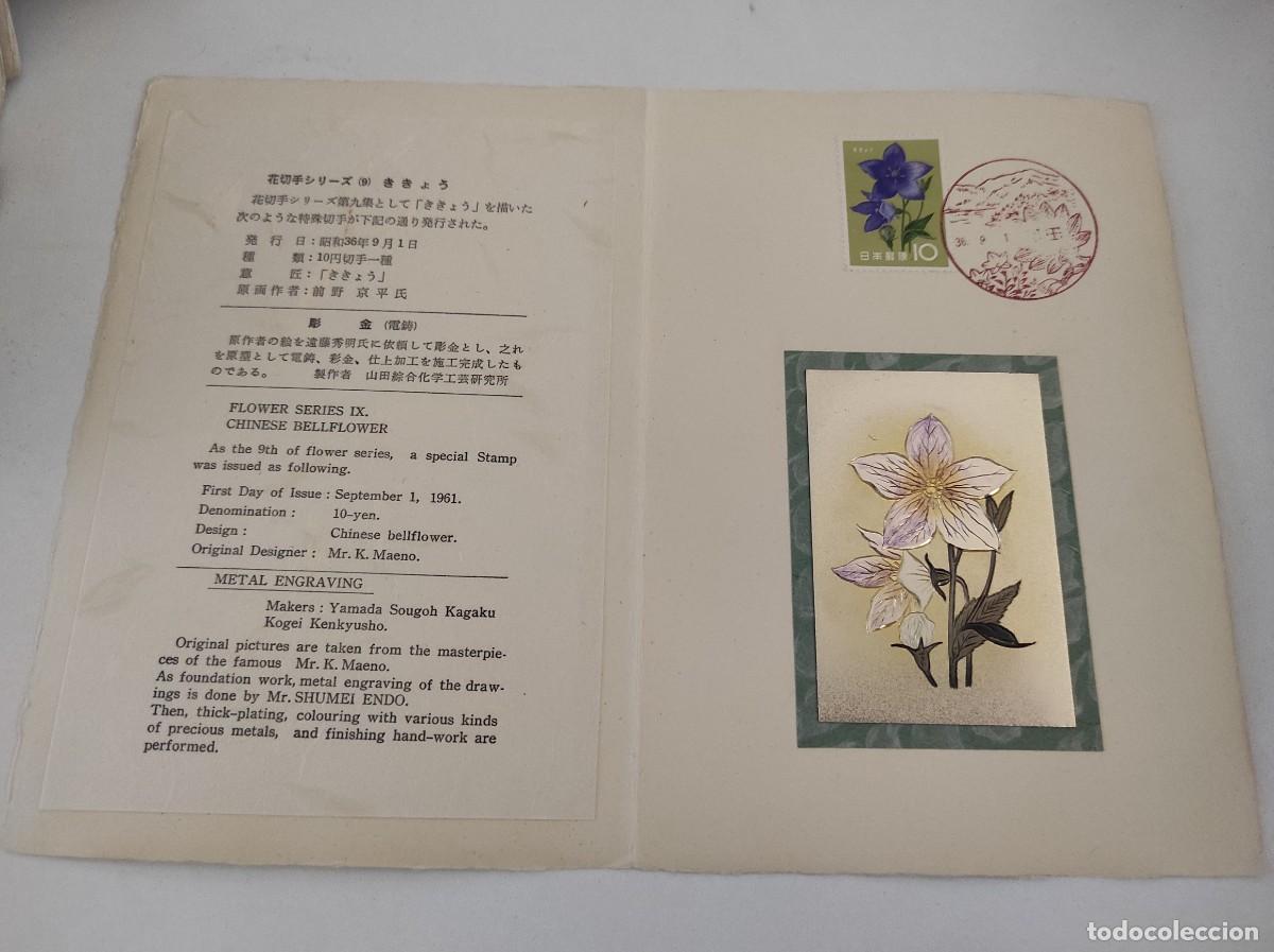 Stamps: JP62 JAPON carpetilla conmemorativa a&ntilde;o 1961 con grabado metalico y sello con matasello primer dia