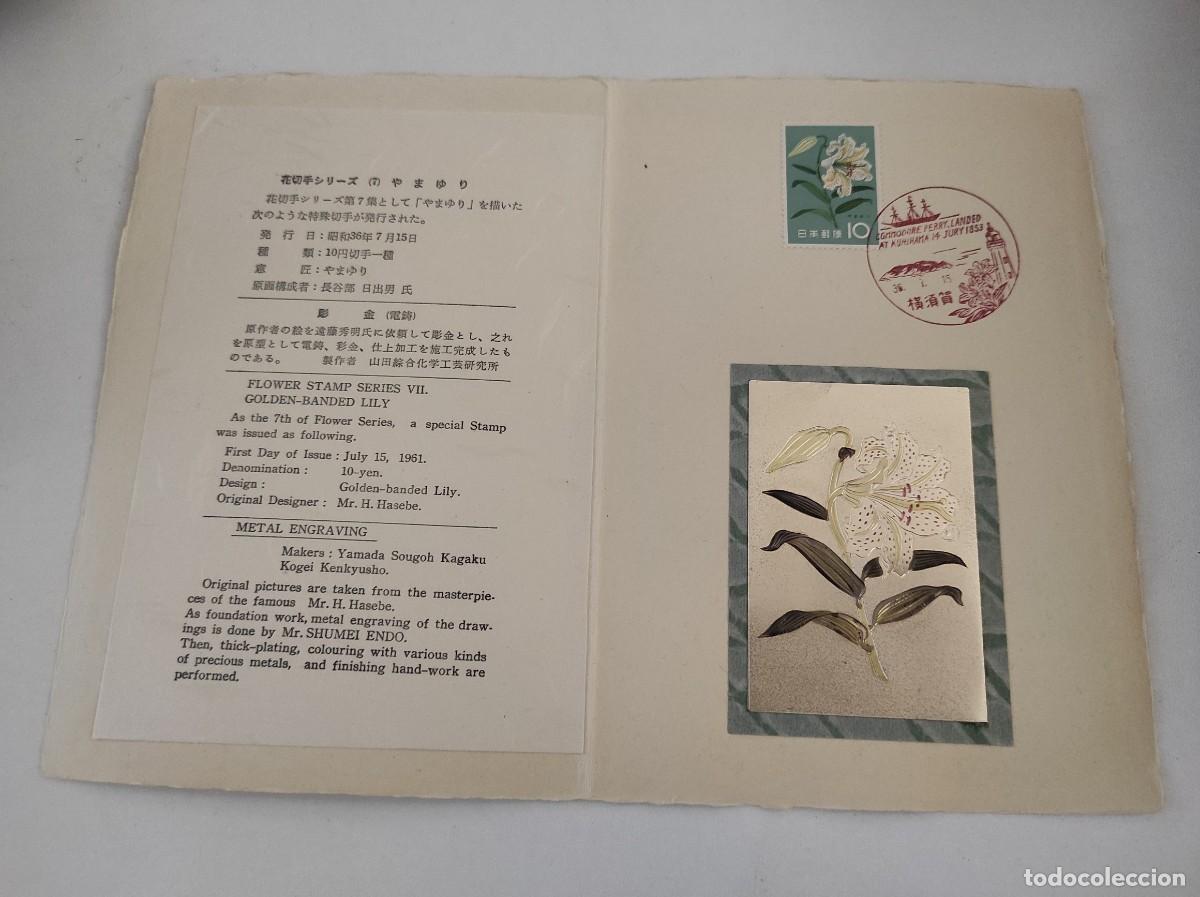 Timbres: JP64 JAPON carpetilla conmemorativa a&ntilde;o 1961 con grabado metalico y sello con matasello primer dia