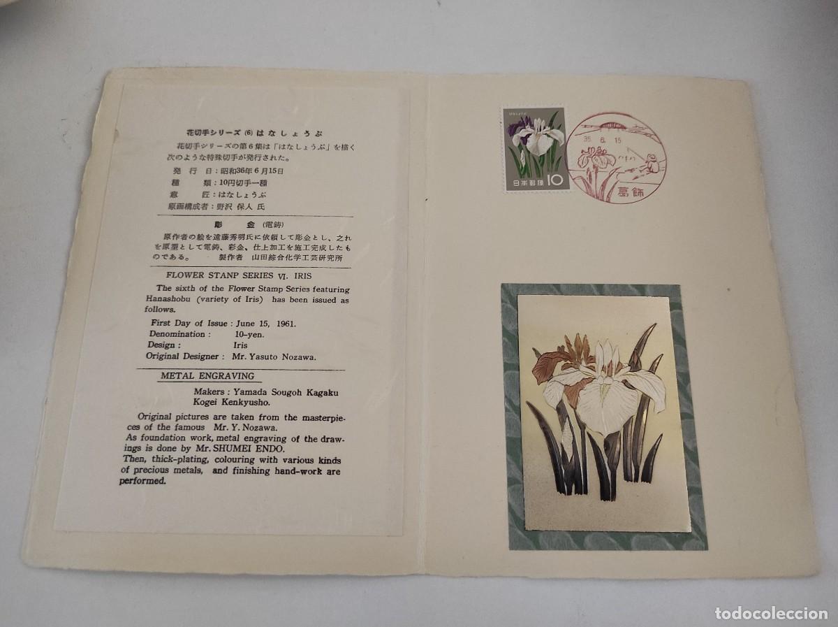 Selos: JP65 JAPON carpetilla conmemorativa a&ntilde;o 1961 con grabado metalico y sello con matasello primer dia