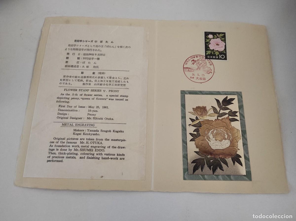 Stamps: JP66 JAPON carpetilla conmemorativa a&ntilde;o 1961 con grabado metalico y sello con matasello primer dia