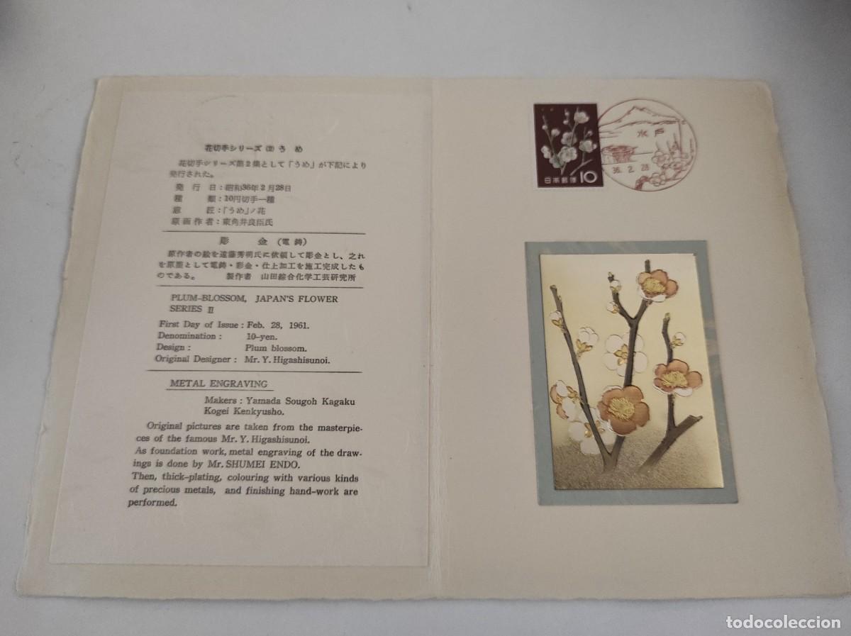 Stamps: JP69 JAPON carpetilla conmemorativa a&ntilde;o 1961 con grabado metalico y sello con matasello primer dia