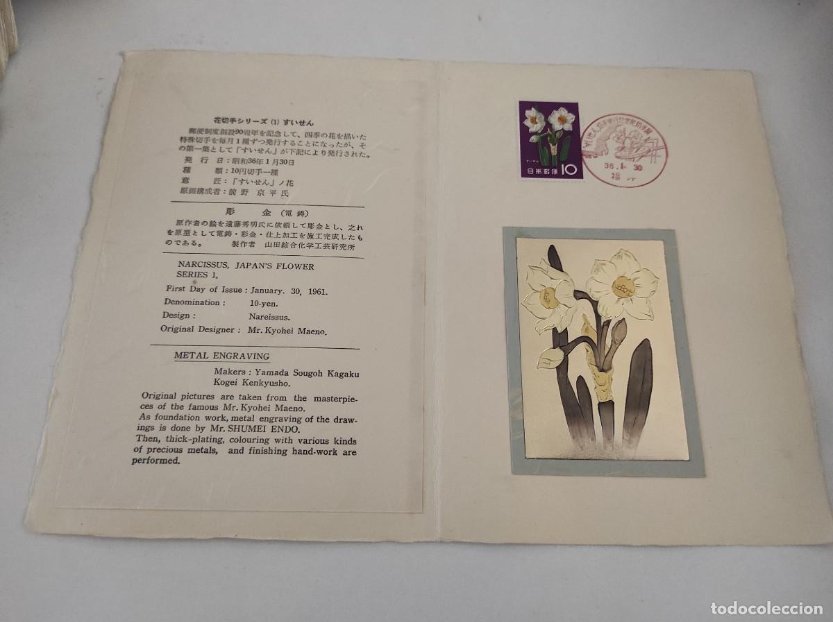 Timbres: JP70 JAPON carpetilla conmemorativa a&ntilde;o 1961 con grabado metalico y sello con matasello primer dia