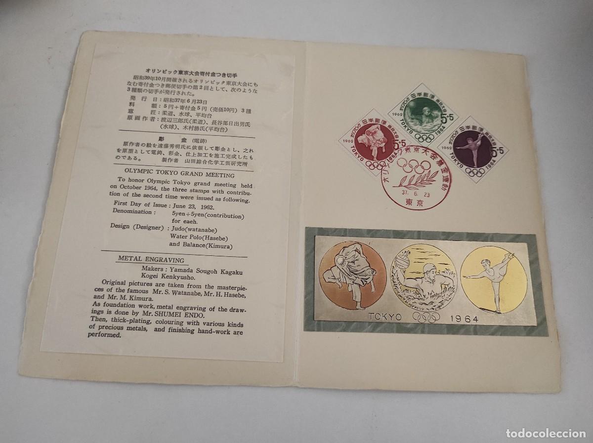 Stamps: JP72 JAPON carpetilla conmemorativa a&ntilde;o 1962 con grabado metalico y sello con matasello primer dia
