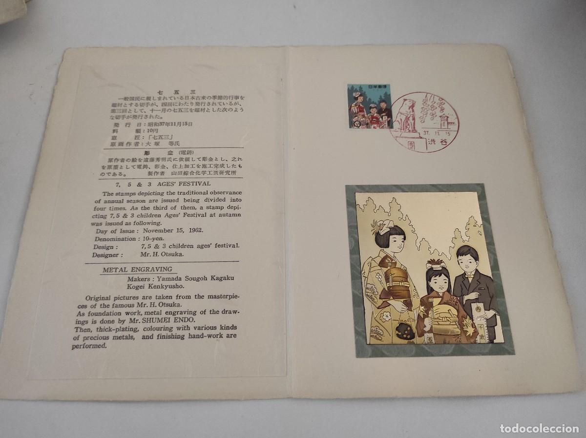 Francobolli: JP74 JAPON carpetilla conmemorativa a&ntilde;o 1962 con grabado metalico y sello con matasello primer dia
