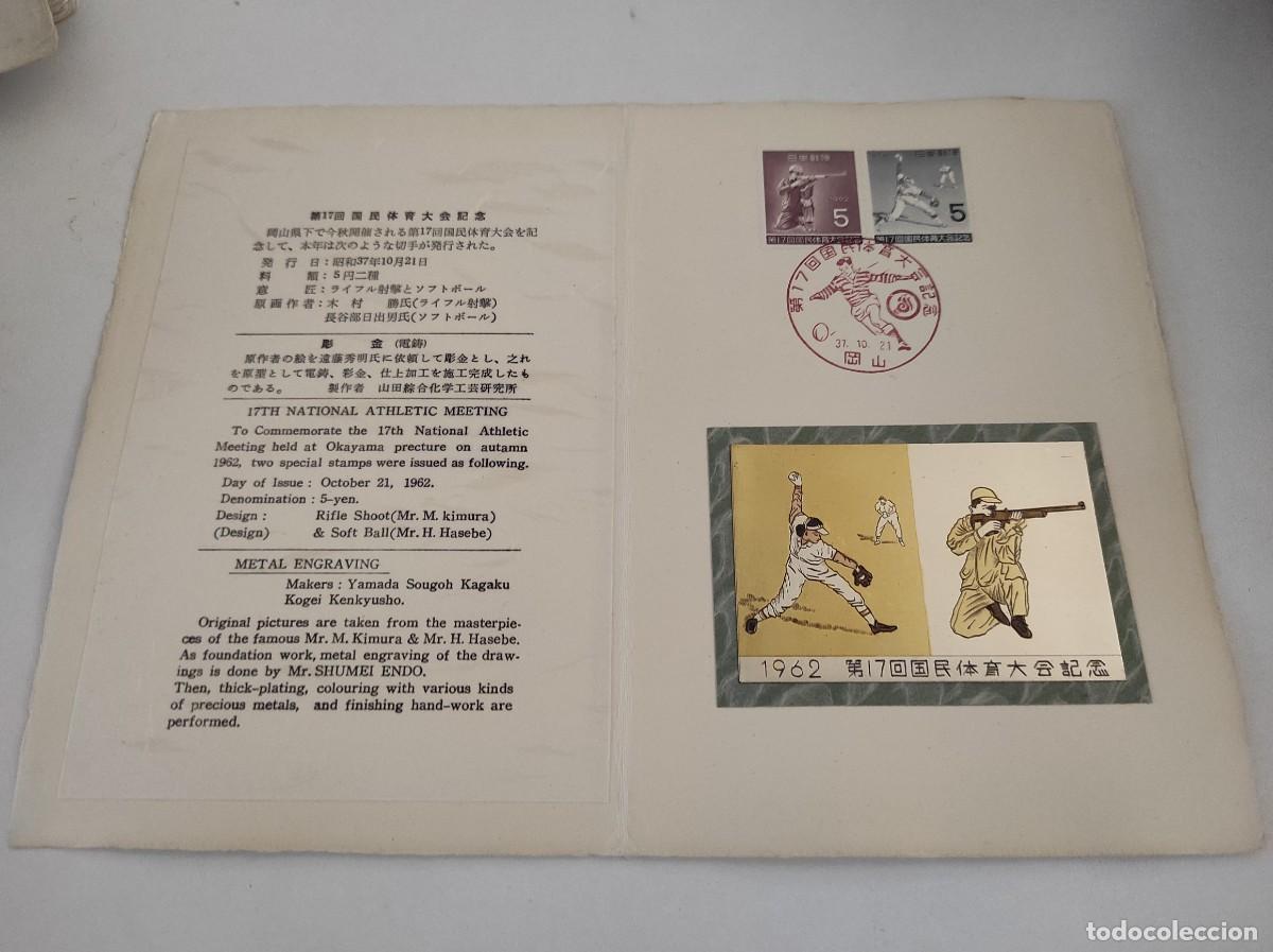 Stamps: JP75 JAPON carpetilla conmemorativa a&ntilde;o 1962 con grabado metalico y sello con matasello primer dia