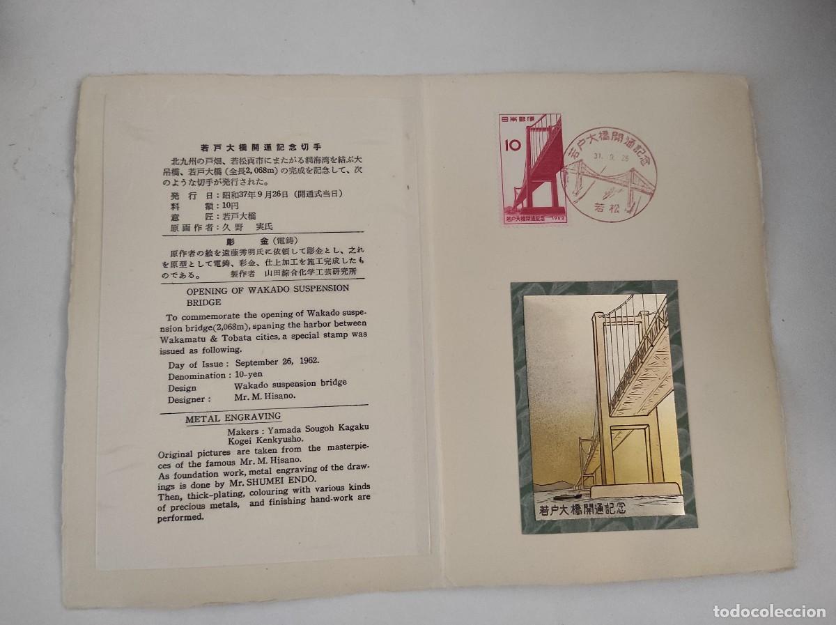 Selos: JP77 JAPON carpetilla conmemorativa a&ntilde;o 1962 con grabado metalico y sello con matasello primer dia