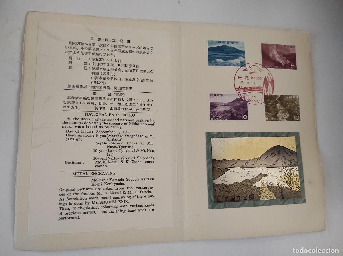 Stamps: JP78 JAPON carpetilla conmemorativa a&ntilde;o 1962 con grabado metalico y sello con matasello primer dia