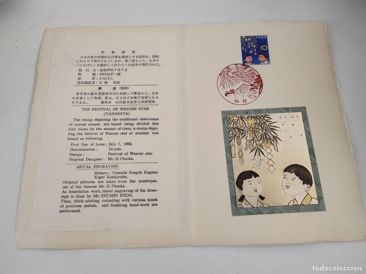 Selos: JP79 JAPON carpetilla conmemorativa a&ntilde;o 1962 con grabado metalico y sello con matasello primer dia