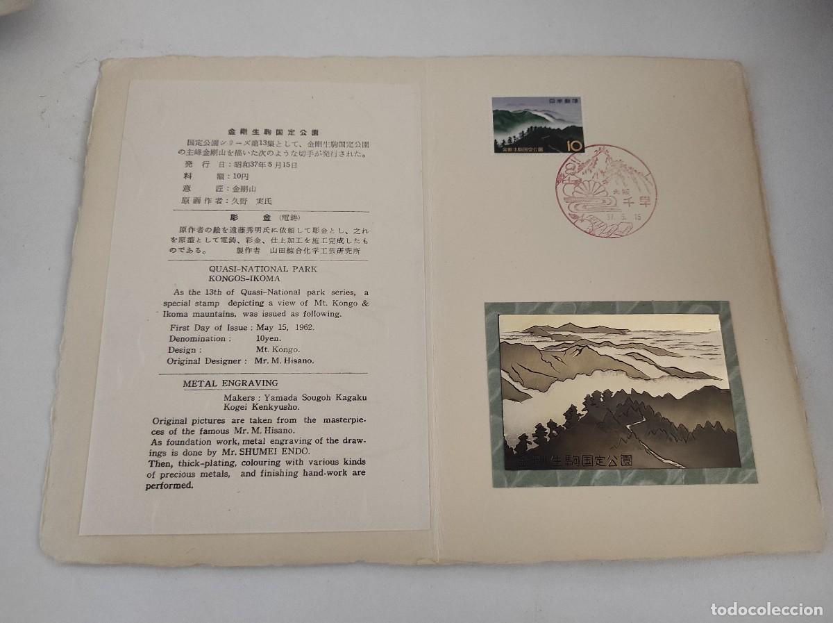 Francobolli: JP82 JAPON carpetilla conmemorativa a&ntilde;o 1962 con grabado metalico y sello con matasello primer dia