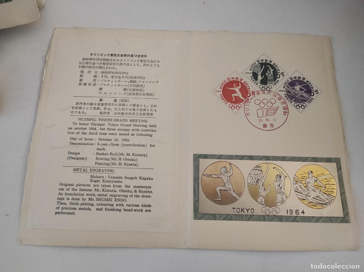 Stamps: JP91 JAPON carpetilla conmemorativa a&ntilde;o 1963 con grabado metalico y sello con matasello primer dia