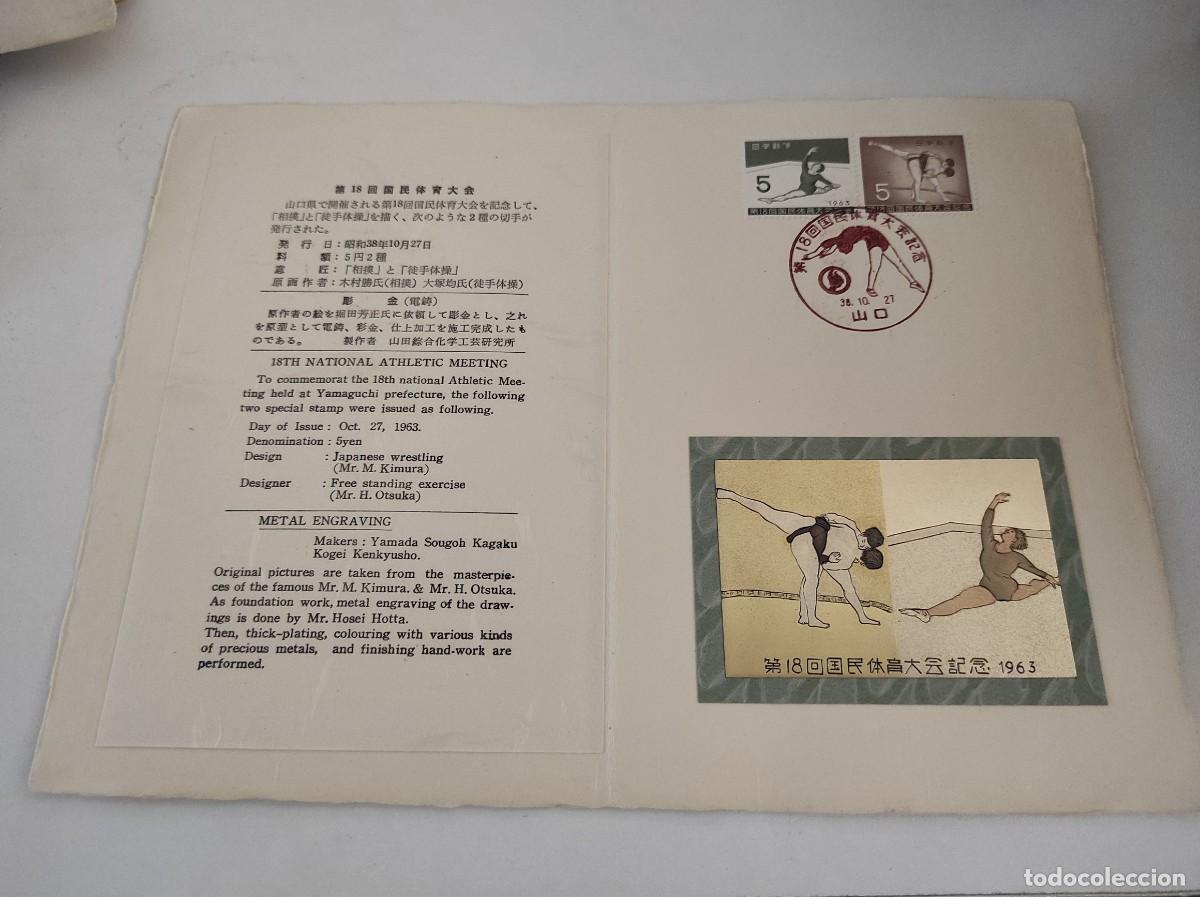Selos: JP94 JAPON carpetilla conmemorativa a&ntilde;o 1963 con grabado metalico y sello con matasello primer dia