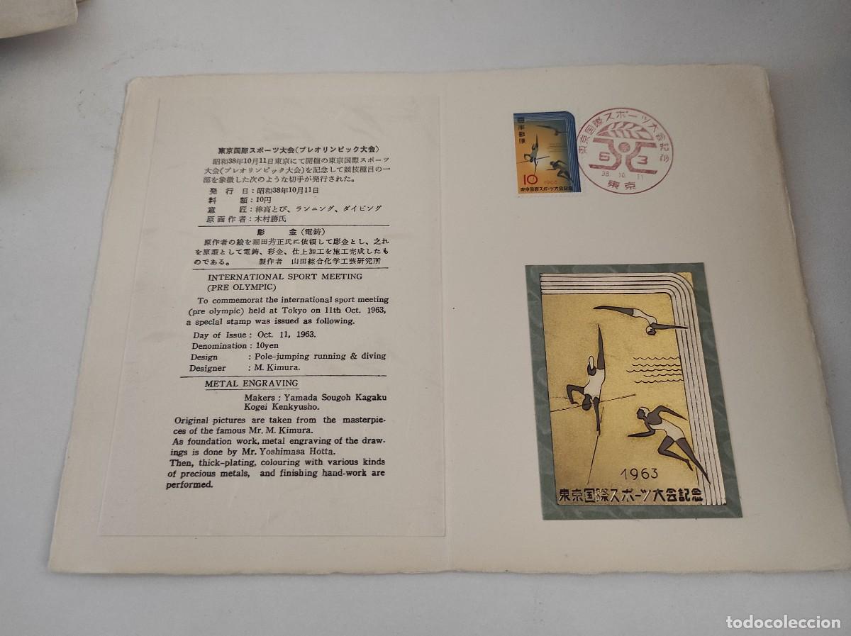 Stamps: JP95 JAPON carpetilla conmemorativa a&ntilde;o 1963 con grabado metalico y sello con matasello primer dia