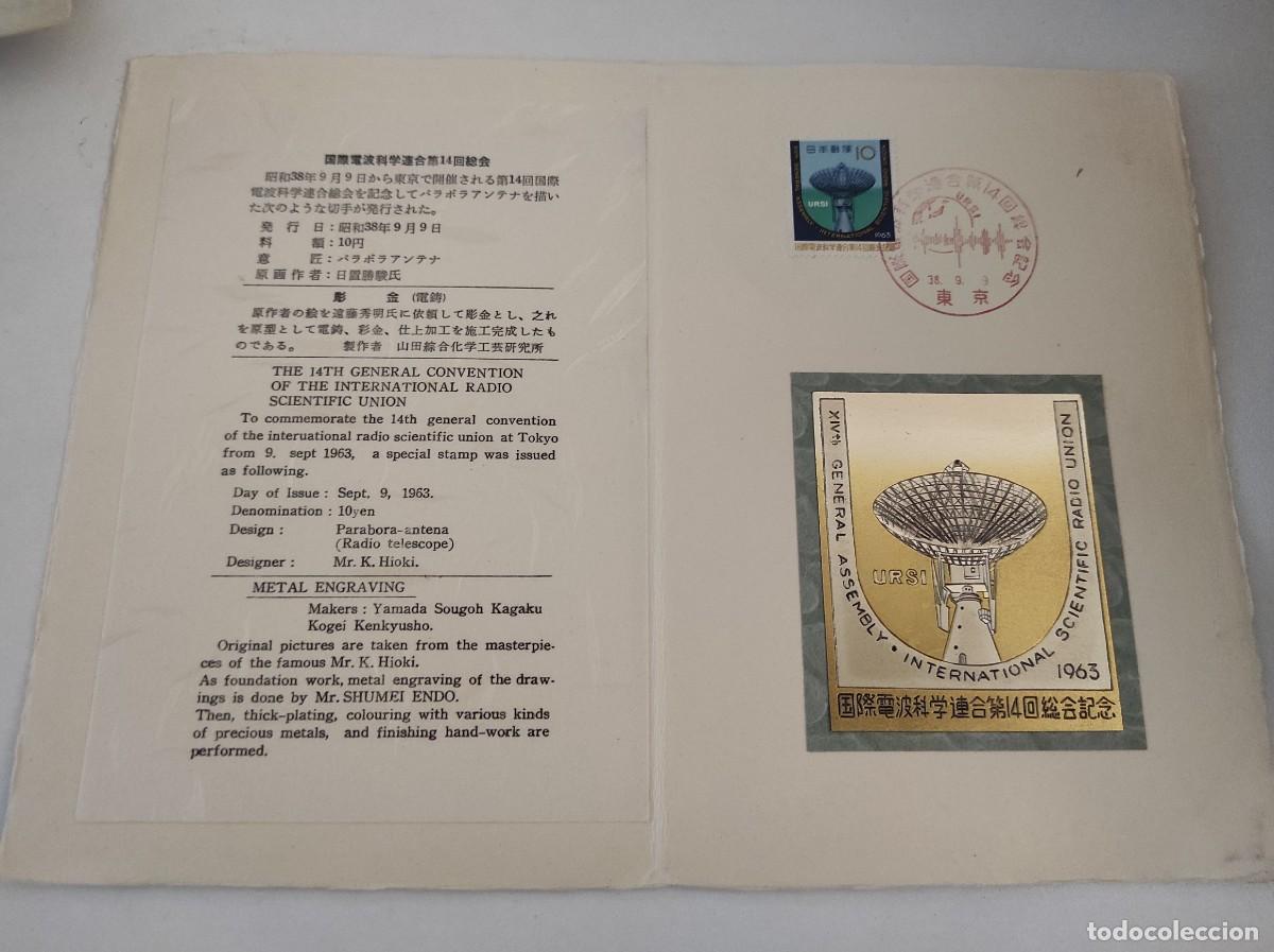 Selos: JP96 JAPON carpetilla conmemorativa a&ntilde;o 1963 con grabado metalico y sello con matasello primer dia