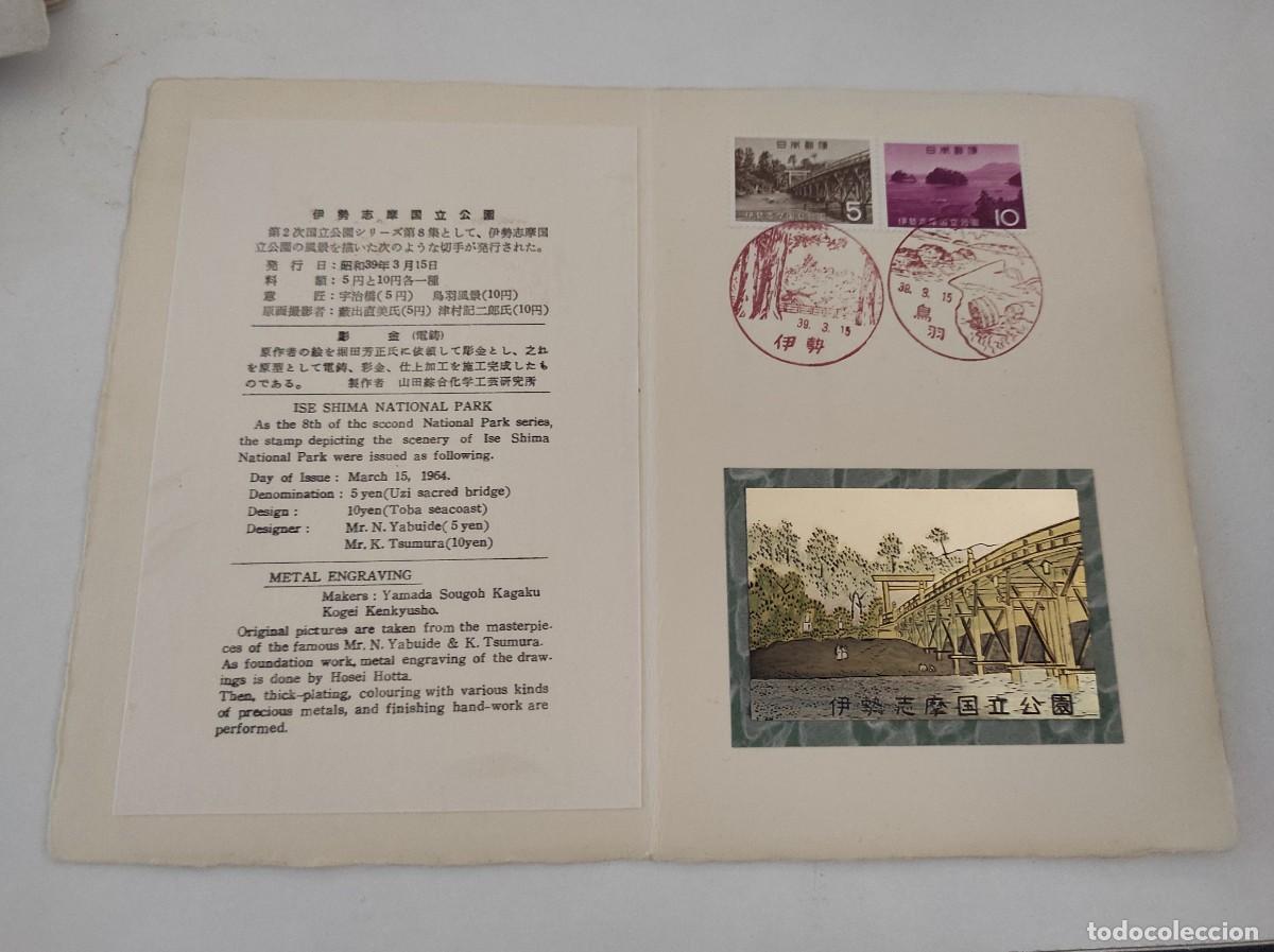 Selos: JP100 JAPON carpetilla conmemorativa a&ntilde;o 1964 con grabado metalico y sello con matasello primer dia