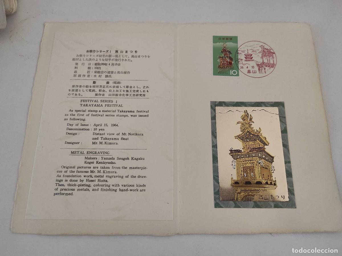 Francobolli: JP101 JAPON carpetilla conmemorativa a&ntilde;o 1964 con grabado metalico y sello con matasello primer dia