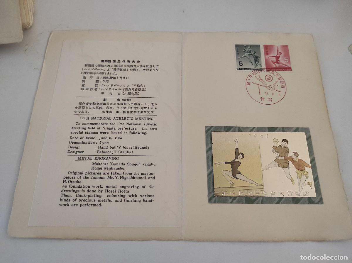 Stamps: JP105 JAPON carpetilla conmemorativa a&ntilde;o 1964 con grabado metalico y sello con matasello primer dia