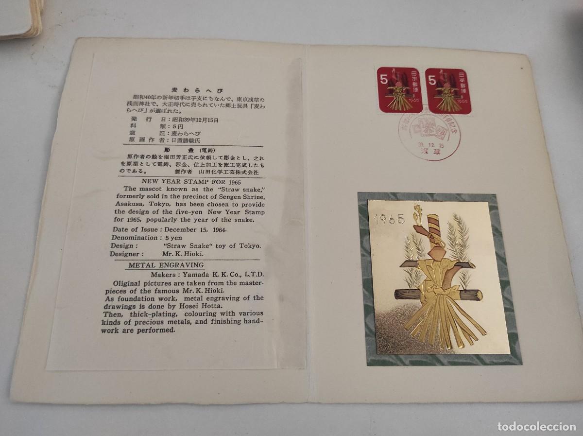 Stamps: JP116 JAPON carpetilla conmemorativa a&ntilde;o 1964 con grabado metalico y sello con matasello primer dia