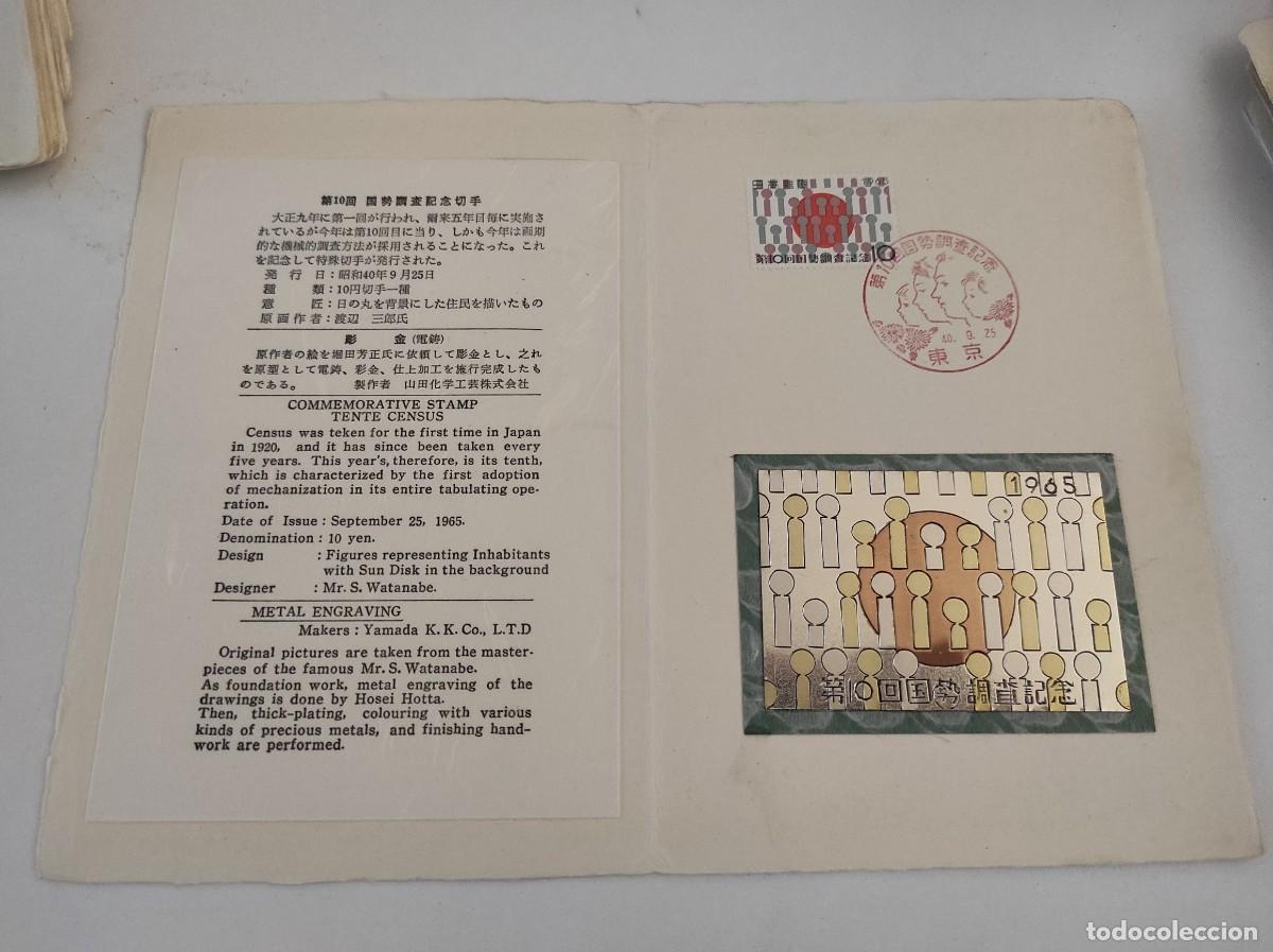 Francobolli: JP118 JAPON carpetilla conmemorativa a&ntilde;o 1965 con grabado metalico y sello con matasello primer dia