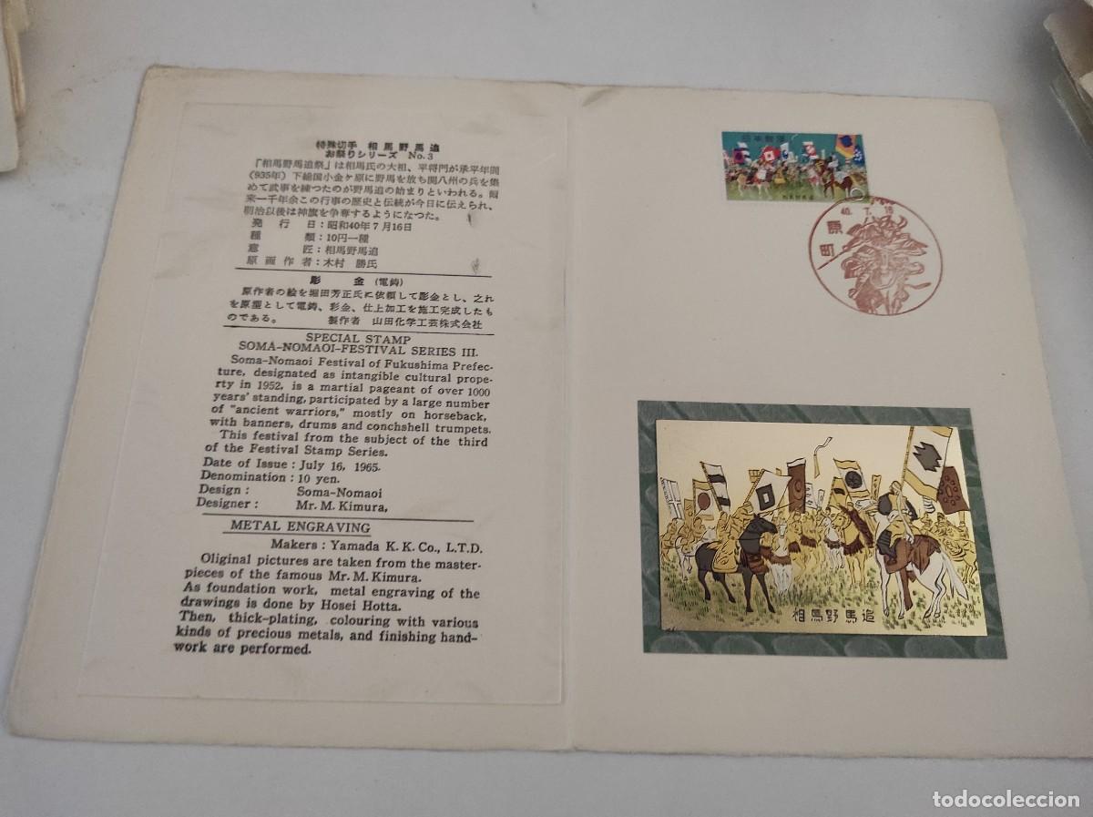 Sellos: JP123 JAPON carpetilla conmemorativa a&ntilde;o 1965 con grabado metalico y sello con matasello primer dia