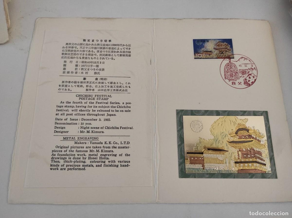 Selos: JP124 JAPON carpetilla conmemorativa a&ntilde;o 1965 con grabado metalico y sello con matasello primer dia