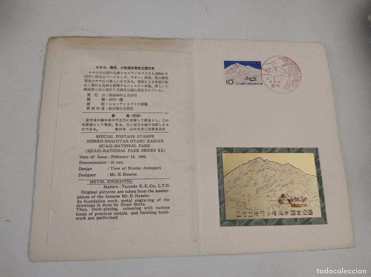Selos: JP133 JAPON carpetilla conmemorativa a&ntilde;o 1965 con grabado metalico y sello con matasello primer dia
