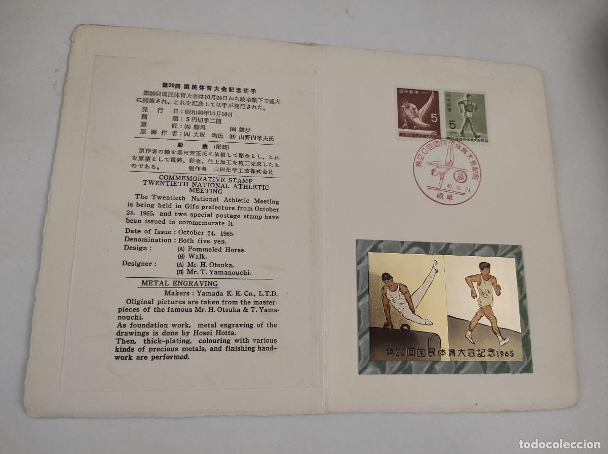 Sellos: JP134 JAPON carpetilla conmemorativa a&ntilde;o 1965 con grabado metalico y sello con matasello primer dia
