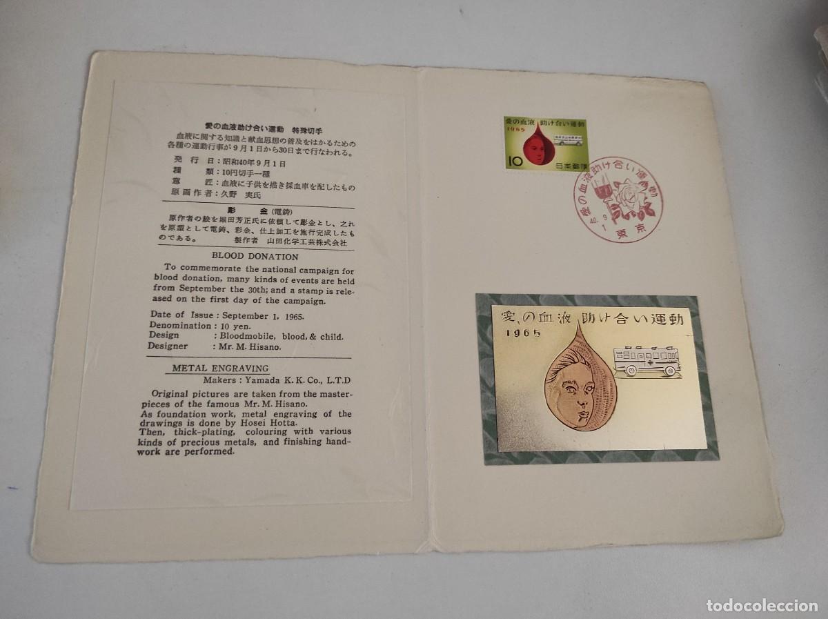 Francobolli: JP136 JAPON carpetilla conmemorativa a&ntilde;o 1965 con grabado metalico y sello con matasello primer dia
