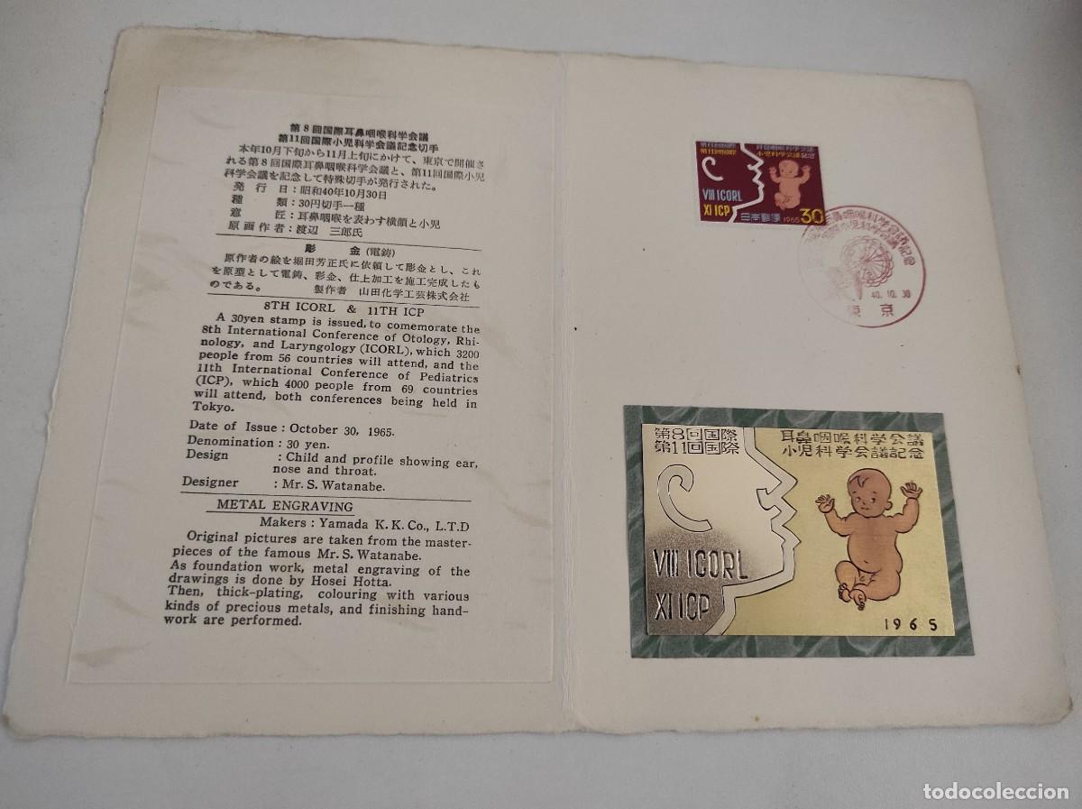 Selos: JP138 JAPON carpetilla conmemorativa a&ntilde;o 1965 con grabado metalico y sello con matasello primer dia