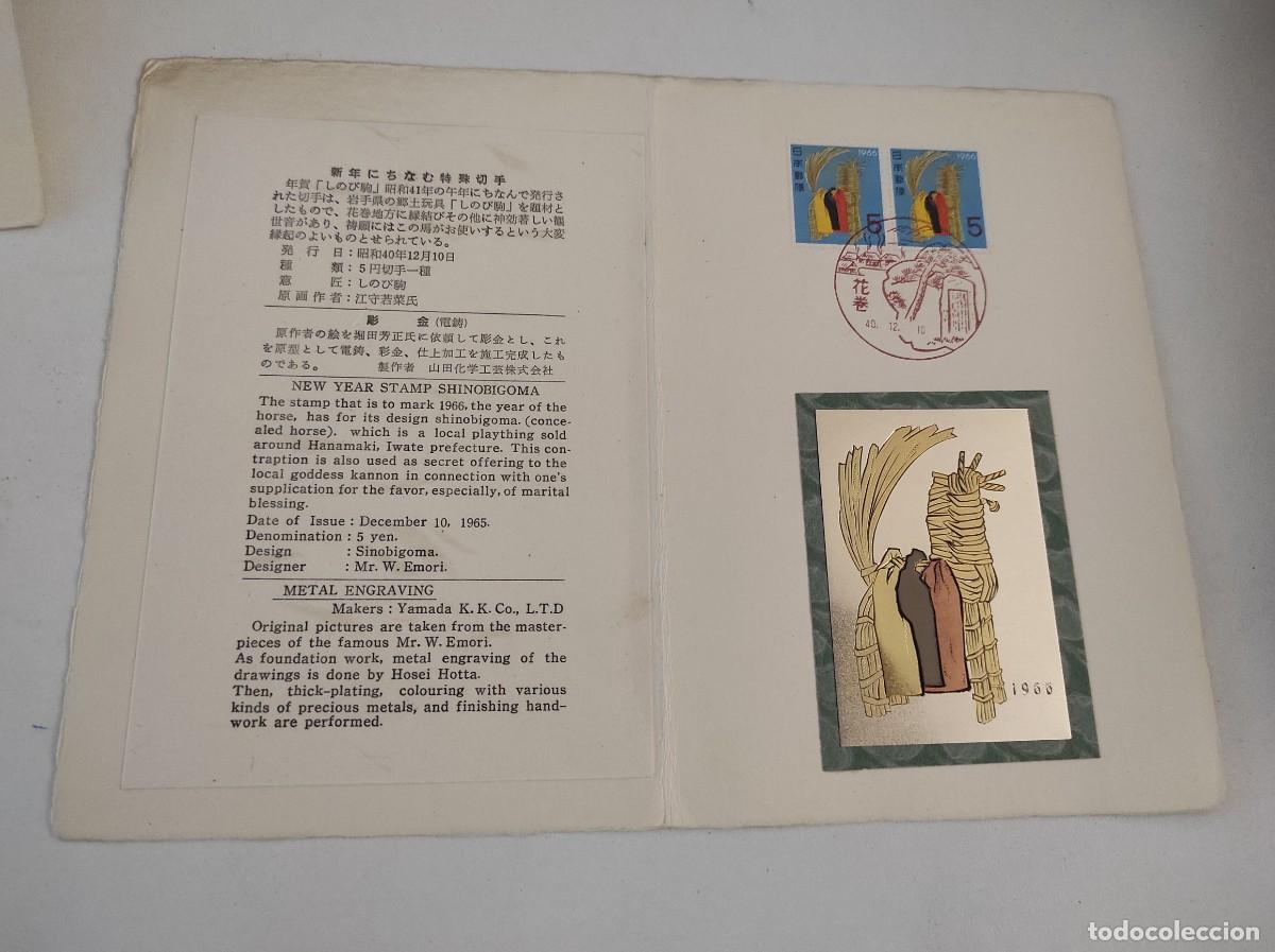 Sellos: JP140 JAPON carpetilla conmemorativa a&ntilde;o 1965 con grabado metalico y sello con matasello primer dia
