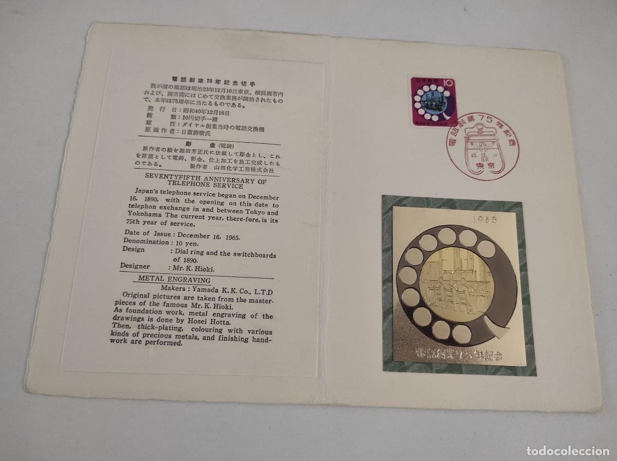 Francobolli: JP141 JAPON carpetilla conmemorativa a&ntilde;o 1965 con grabado metalico y sello con matasello primer dia