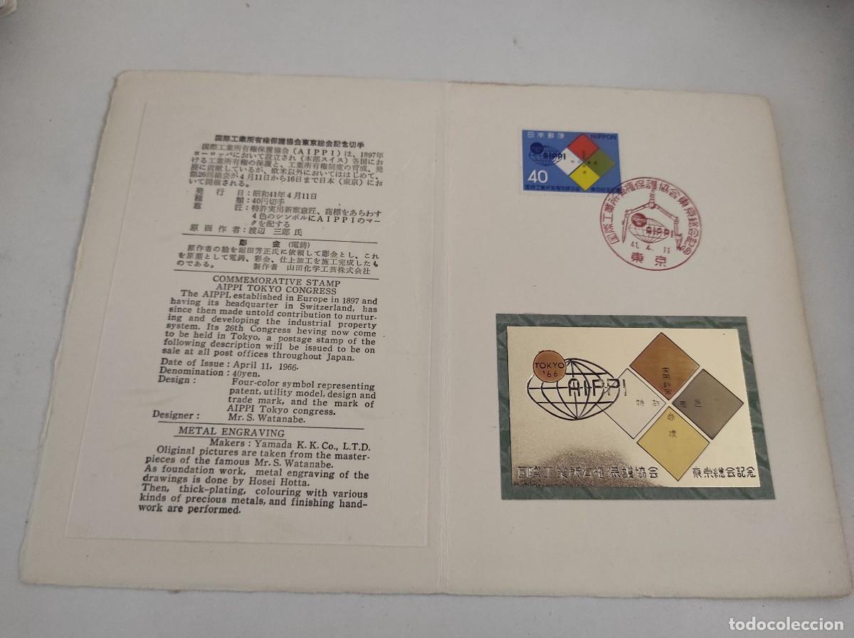 Briefmarken: JP144 JAPON carpetilla conmemorativa a&ntilde;o 1966 con grabado metalico y sello con matasello primer dia