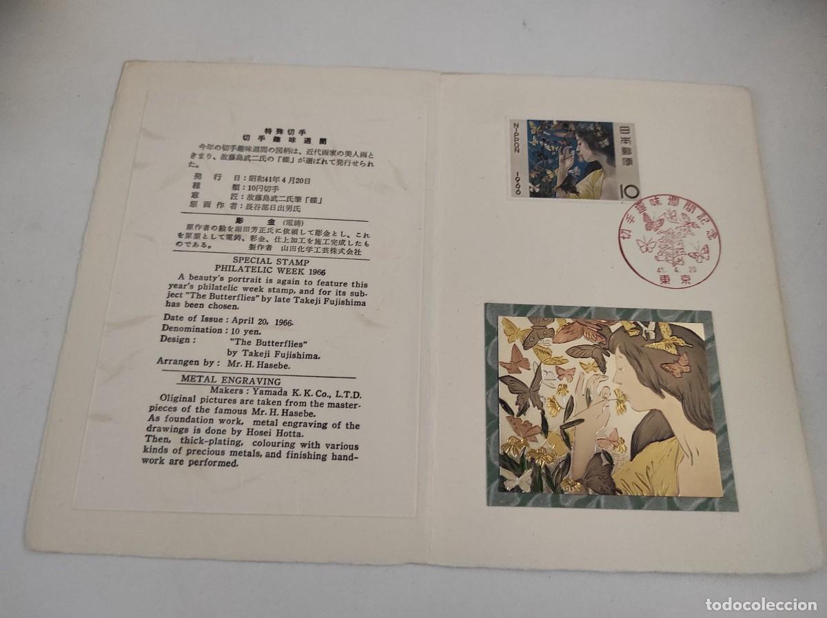 Stamps: JP145 JAPON carpetilla conmemorativa a&ntilde;o 1966 con grabado metalico y sello con matasello primer dia