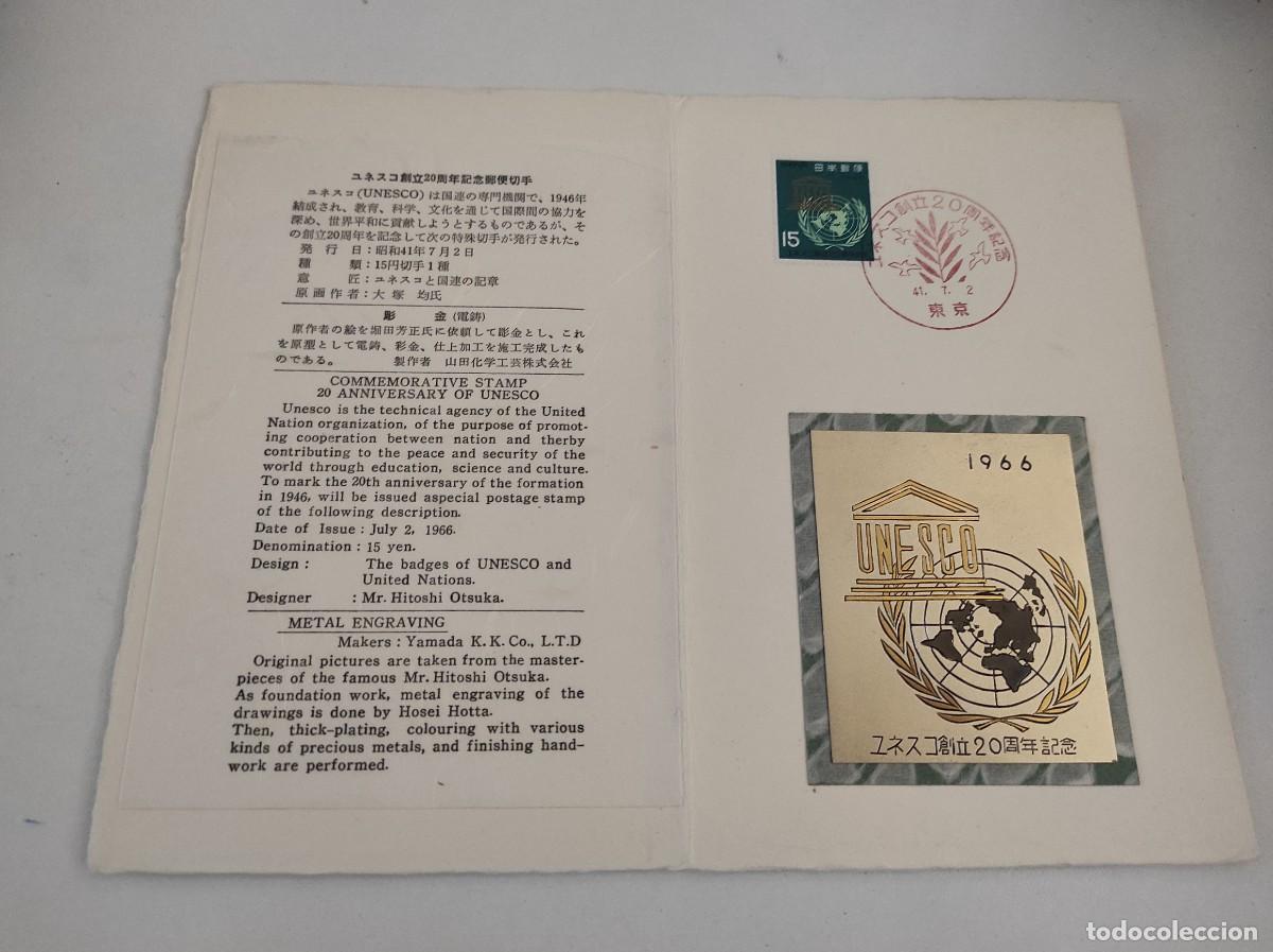 Francobolli: JP146 JAPON carpetilla conmemorativa a&ntilde;o 1966 con grabado metalico y sello con matasello primer dia