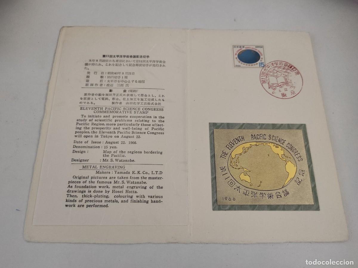 Stamps: JP147 JAPON carpetilla conmemorativa a&ntilde;o 1966 con grabado metalico y sello con matasello primer dia