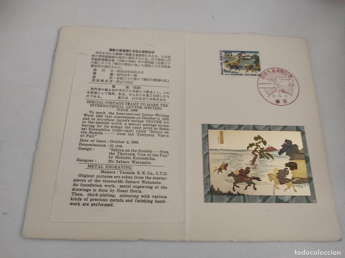 Stamps: JP151 JAPON carpetilla conmemorativa a&ntilde;o 1966 con grabado metalico y sello con matasello primer dia