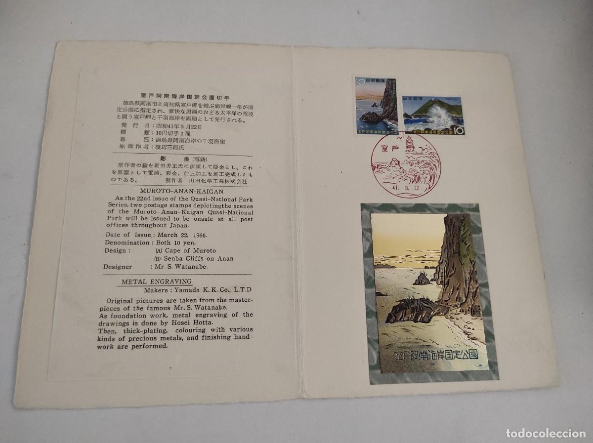 Stamps: JP153 JAPON carpetilla conmemorativa a&ntilde;o 1966 con grabado metalico y sello con matasello primer dia