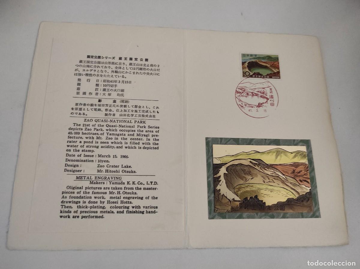 Selos: JP154 JAPON carpetilla conmemorativa a&ntilde;o 1966 con grabado metalico y sello con matasello primer dia