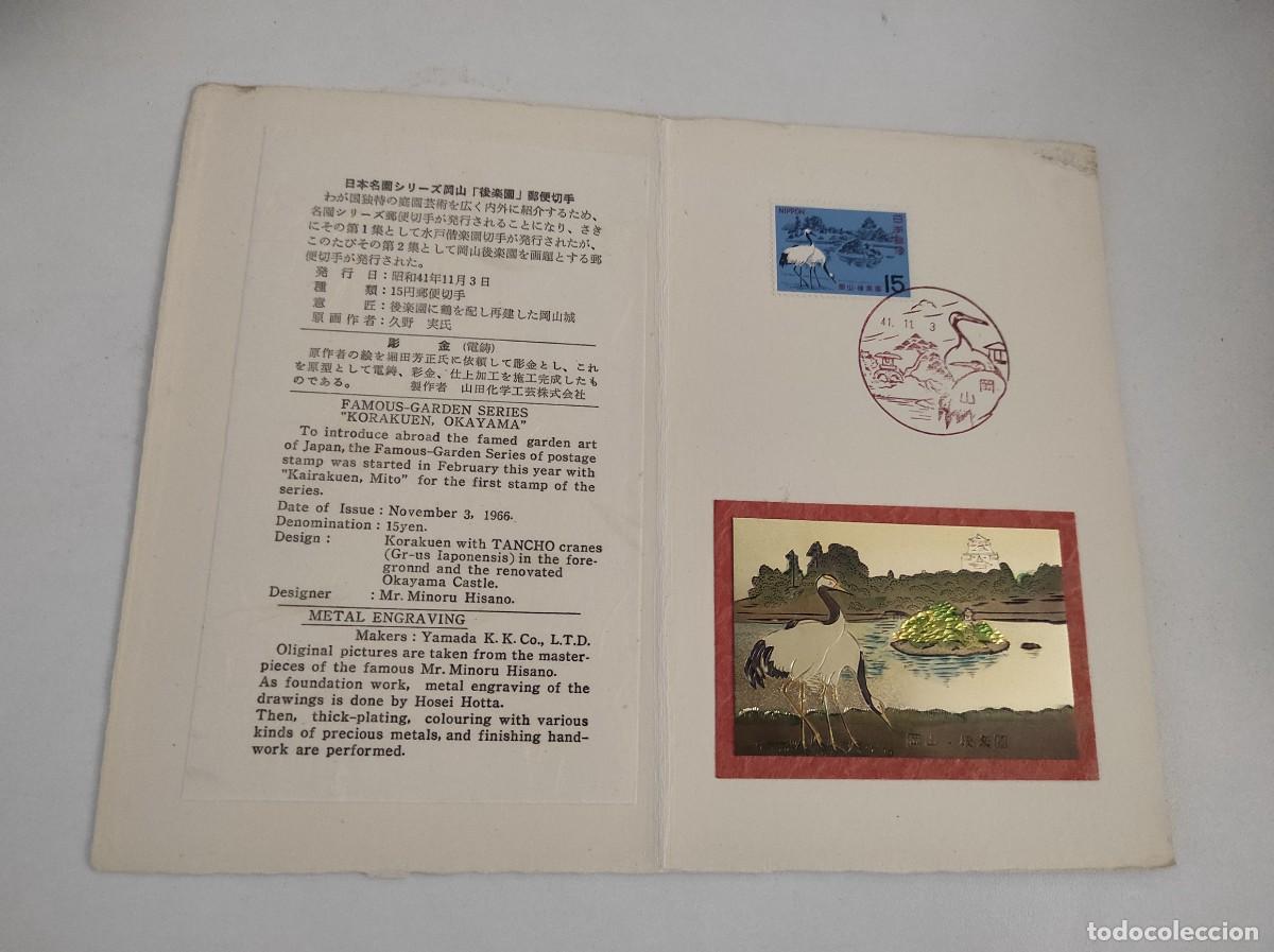 Sellos: JP155 JAPON carpetilla conmemorativa a&ntilde;o 1966 con grabado metalico y sello con matasello primer dia