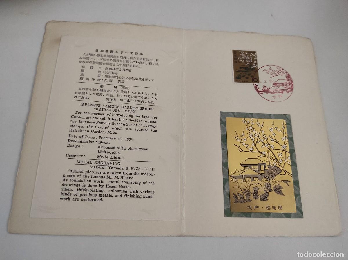Timbres: JP156 JAPON carpetilla conmemorativa a&ntilde;o 1966 con grabado metalico y sello con matasello primer dia