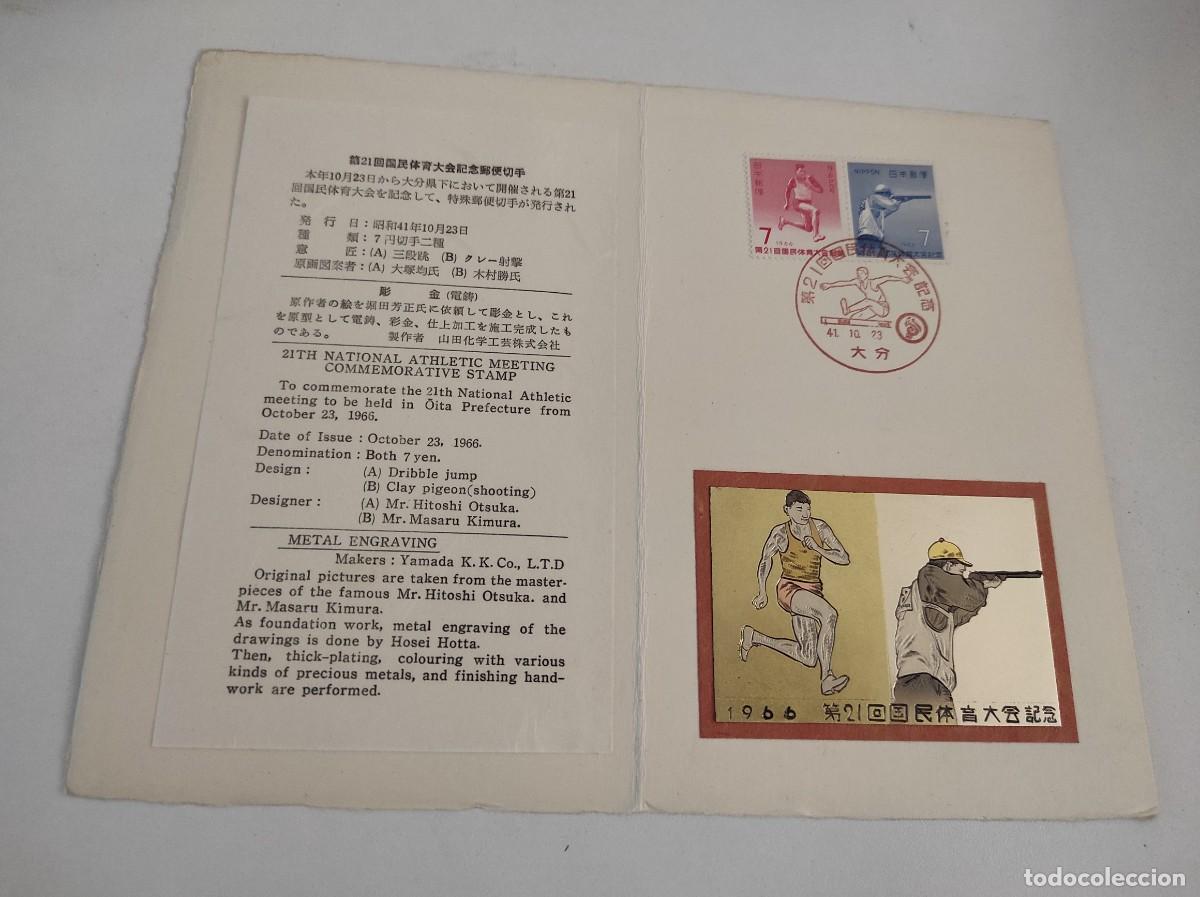 Francobolli: JP157 JAPON carpetilla conmemorativa a&ntilde;o 1966 con grabado metalico y sello con matasello primer dia