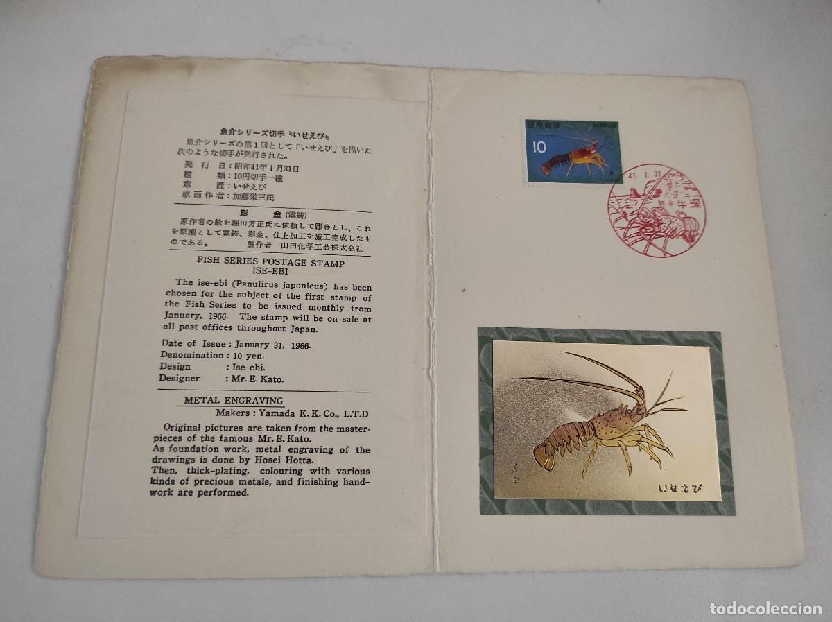 Timbres: JP158 JAPON carpetilla conmemorativa a&ntilde;o 1966 con grabado metalico y sello con matasello primer dia