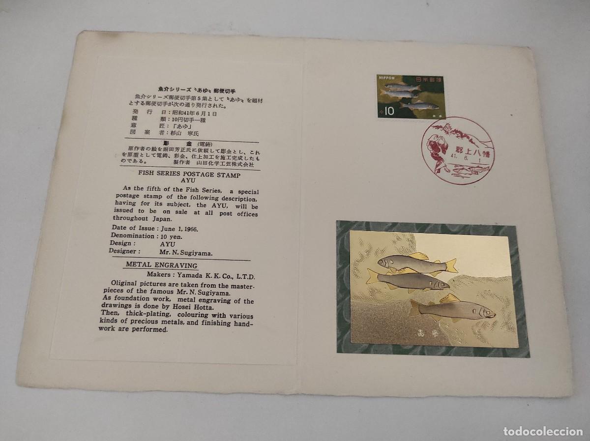 Francobolli: JP162 JAPON carpetilla conmemorativa a&ntilde;o 1966 con grabado metalico y sello con matasello primer dia