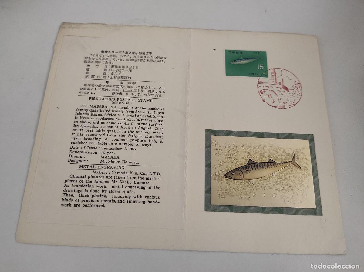 Sellos: JP164 JAPON carpetilla conmemorativa a&ntilde;o 1966 con grabado metalico y sello con matasello primer dia