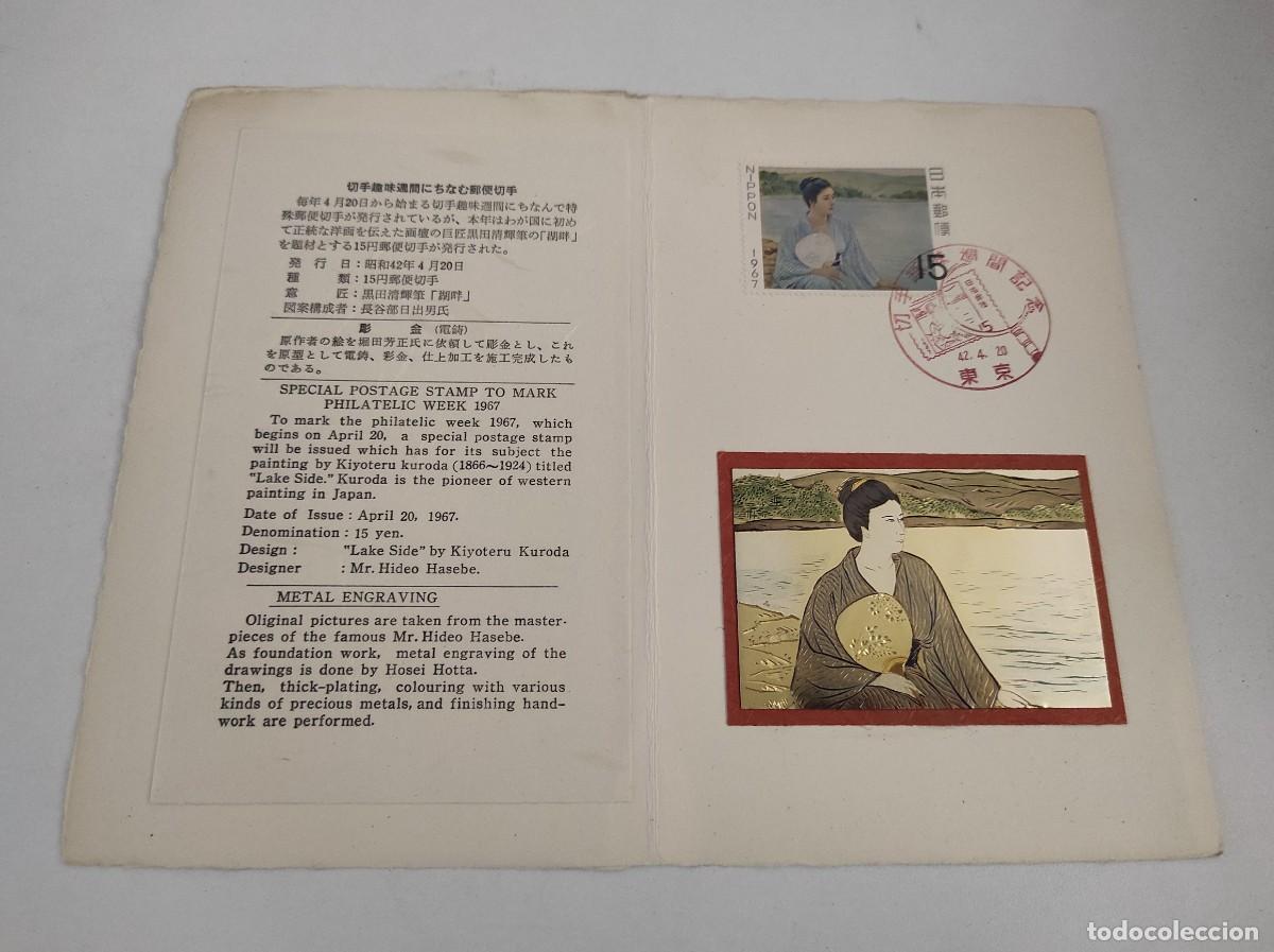 Sellos: JP168 JAPON carpetilla conmemorativa a&ntilde;o 1967 con grabado metalico y sello con matasello primer dia