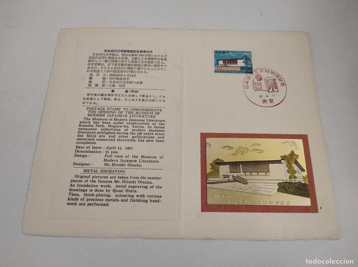 Sellos: JP169 JAPON carpetilla conmemorativa a&ntilde;o 1967 con grabado metalico y sello con matasello primer dia