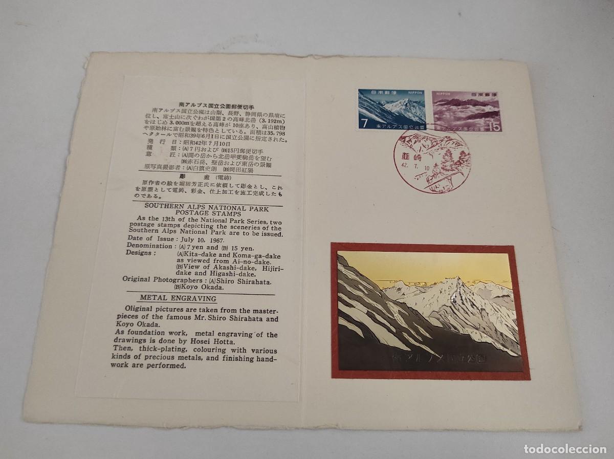 Sellos: JP172 JAPON carpetilla conmemorativa a&ntilde;o 1967 con grabado metalico y sello con matasello primer dia