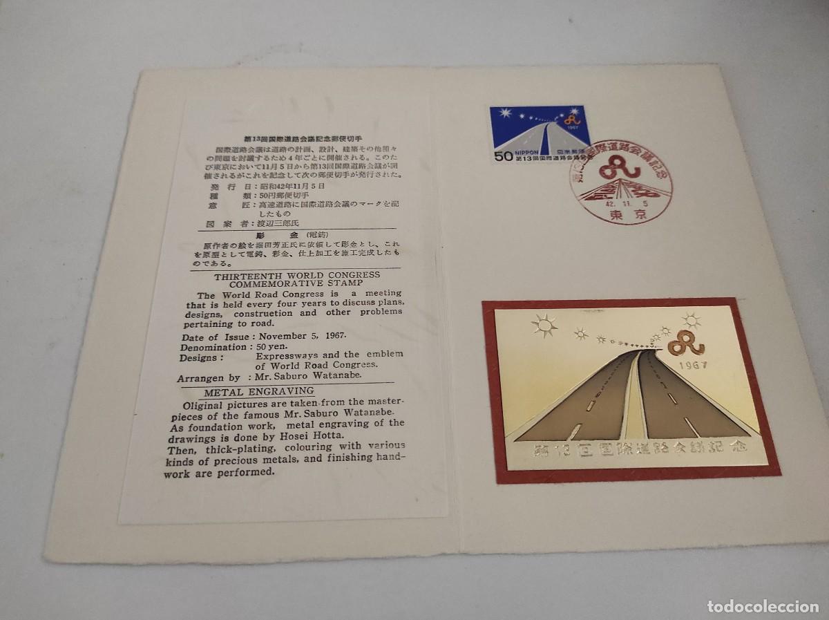 Sellos: JP180 JAPON carpetilla conmemorativa a&ntilde;o 1967 con grabado metalico y sello con matasello primer dia